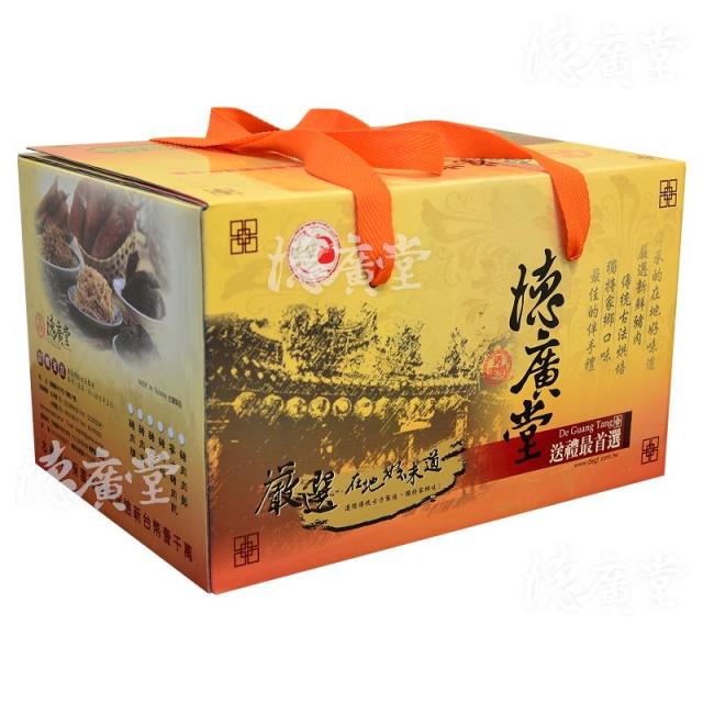 德廣堂,綜合禮盒(依客戶選擇搭配-在地情懷)