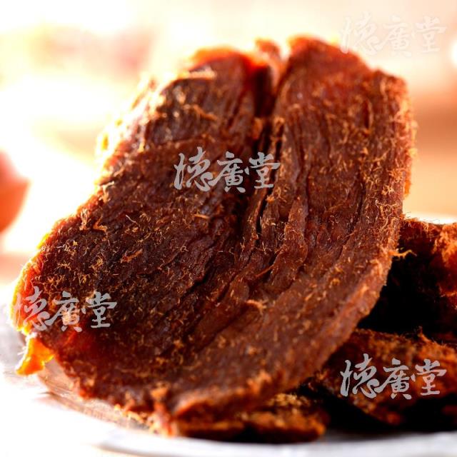 德廣堂,豬肉片