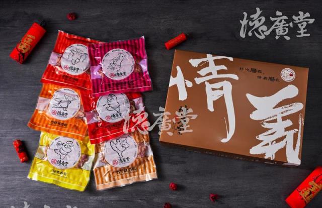 迎春禮盒(明太子飛魚卵香腸,麻辣香腸, 高梁香腸,黑香腸,古早味香腸x1),德廣堂