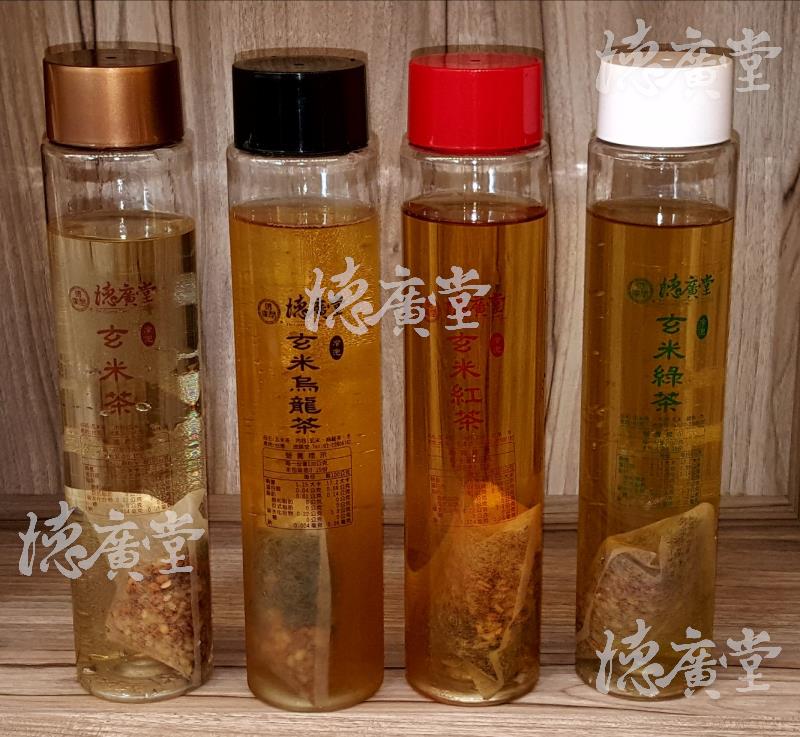 冷泡茶-玄米茶,德廣堂