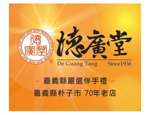 sogo復興店 B3 新開幕