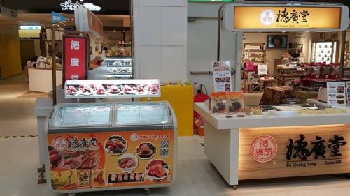 台南新光三越西門店：寶島美食展