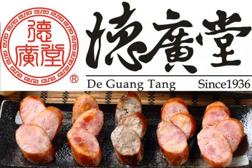 年貨大街 早鳥活動