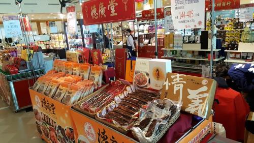 台北 SOGO復興店 9F ~~2019年 好食年貨市集