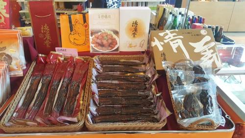 德廣堂,台北 SOGO復興店 9F ~~2019年 好食年貨市集