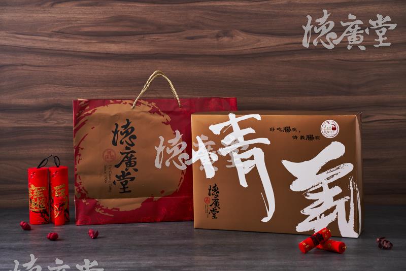 德廣堂,迎春禮盒(明太子飛魚卵香腸,麻辣香腸, 高梁香腸,黑香腸,古早味香腸x1)