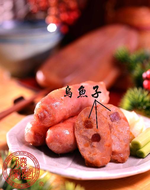 德廣堂,烏魚子香腸 (季節限量)