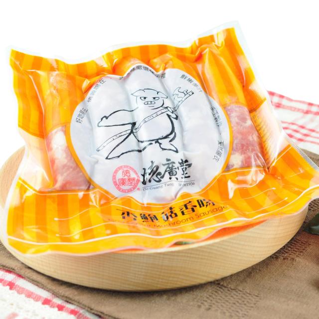 德廣堂,古早味香腸x2,黑香腸x2,高梁香腸x2(8)