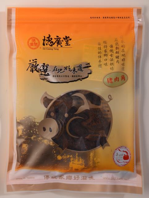 德廣堂,元寶禮盒-任選3包(GB224)