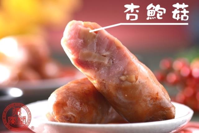 德廣堂,古早味香腸x2,黑香腸x2,高梁香腸x2(8)