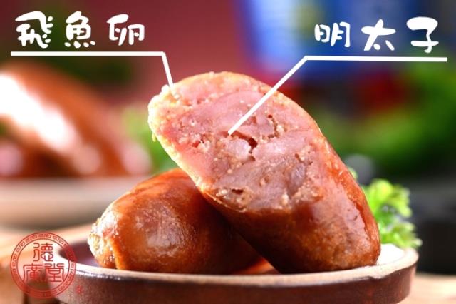 德廣堂,黑香腸x1,高梁酒香腸x1,明太子香腸x1(14)