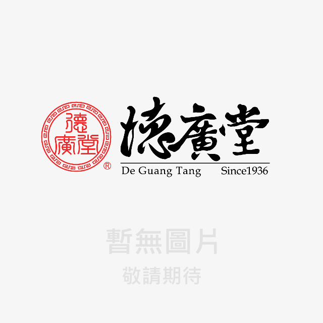 台灣燙南部年味之旅（2）四代傳承的德廣堂臘肉